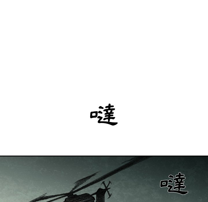 《怪兽婴孩【第二季】》漫画最新章节第30话 30免费下拉式在线观看章节第【52】张图片