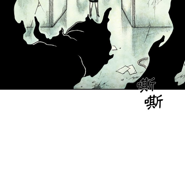 《怪兽婴孩【第二季】》漫画最新章节第30话 30免费下拉式在线观看章节第【91】张图片