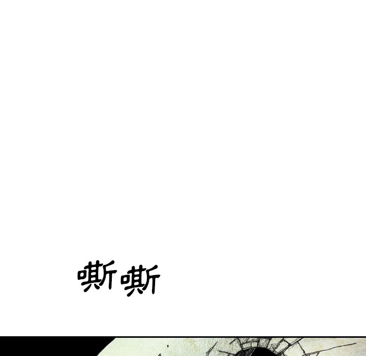 《怪兽婴孩【第二季】》漫画最新章节第30话 30免费下拉式在线观看章节第【25】张图片