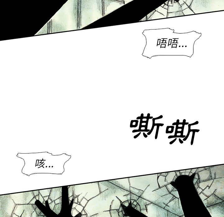 《怪兽婴孩【第二季】》漫画最新章节第30话 30免费下拉式在线观看章节第【127】张图片