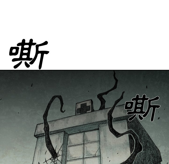 《怪兽婴孩【第二季】》漫画最新章节第30话 30免费下拉式在线观看章节第【30】张图片