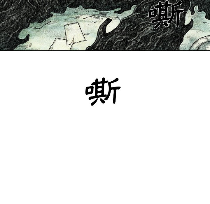 《怪兽婴孩【第二季】》漫画最新章节第30话 30免费下拉式在线观看章节第【124】张图片