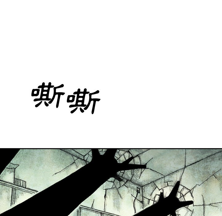 《怪兽婴孩【第二季】》漫画最新章节第30话 30免费下拉式在线观看章节第【128】张图片