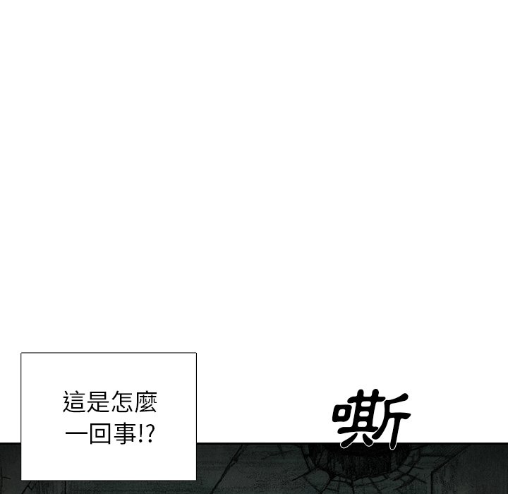 《怪兽婴孩【第二季】》漫画最新章节第31话 31免费下拉式在线观看章节第【40】张图片