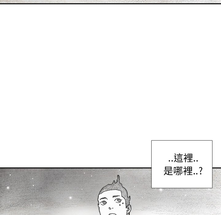 《怪兽婴孩【第二季】》漫画最新章节第31话 31免费下拉式在线观看章节第【33】张图片