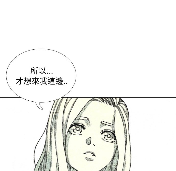 《怪兽婴孩【第二季】》漫画最新章节第31话 31免费下拉式在线观看章节第【137】张图片