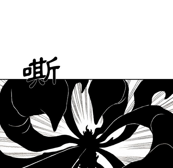 《怪兽婴孩【第二季】》漫画最新章节第31话 31免费下拉式在线观看章节第【121】张图片