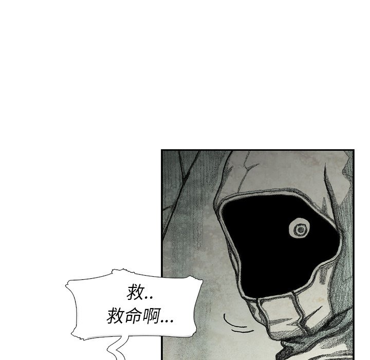 《怪兽婴孩【第二季】》漫画最新章节第31话 31免费下拉式在线观看章节第【56】张图片