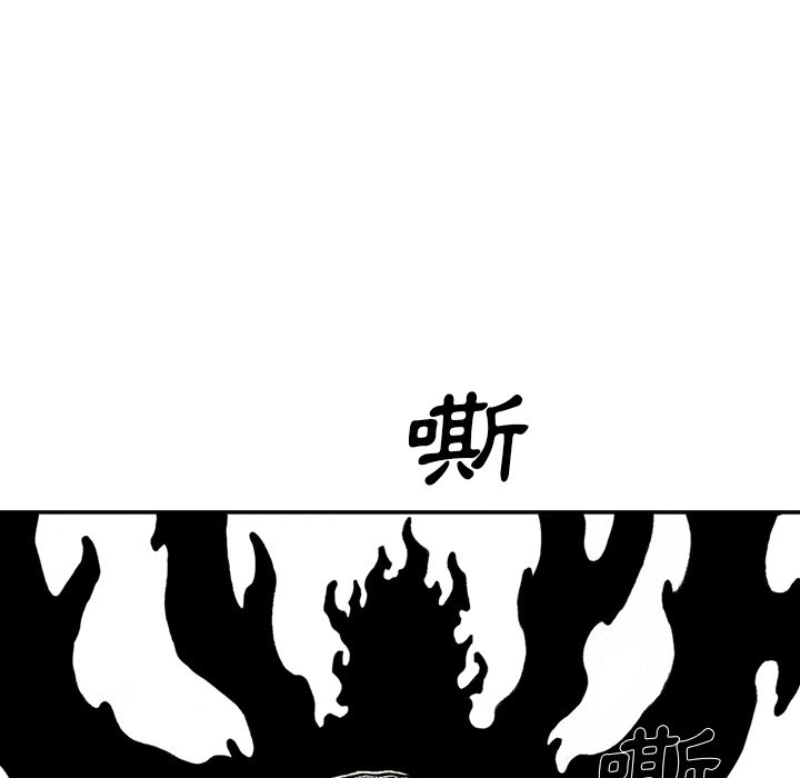 《怪兽婴孩【第二季】》漫画最新章节第31话 31免费下拉式在线观看章节第【125】张图片