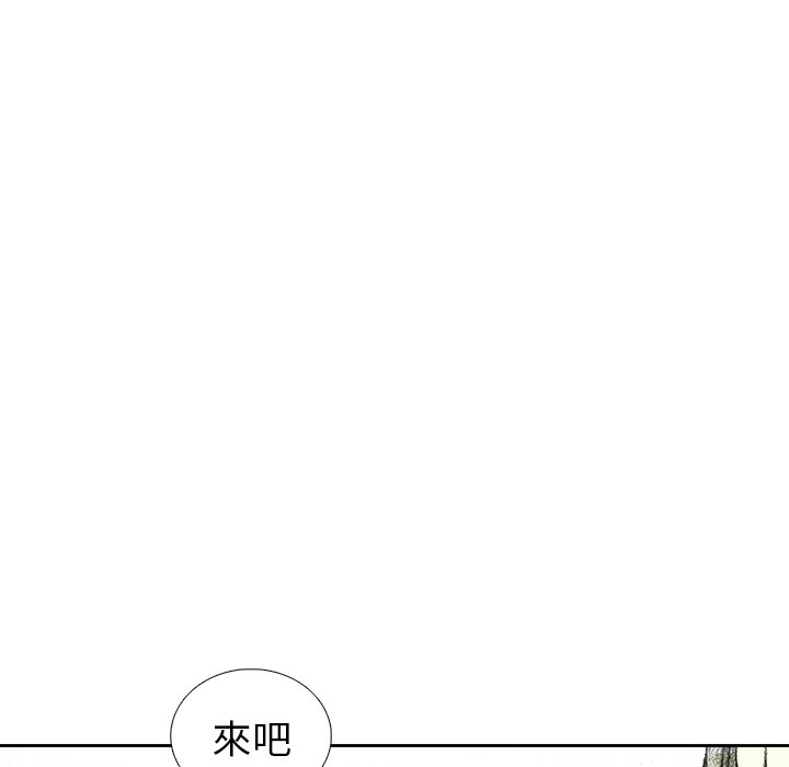 《怪兽婴孩【第二季】》漫画最新章节第31话 31免费下拉式在线观看章节第【132】张图片