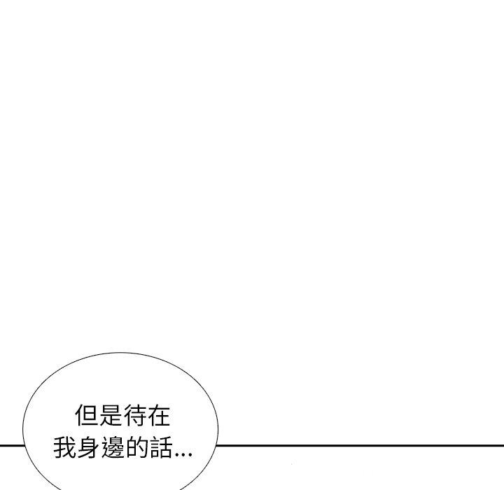 《怪兽婴孩【第二季】》漫画最新章节第31话 31免费下拉式在线观看章节第【129】张图片