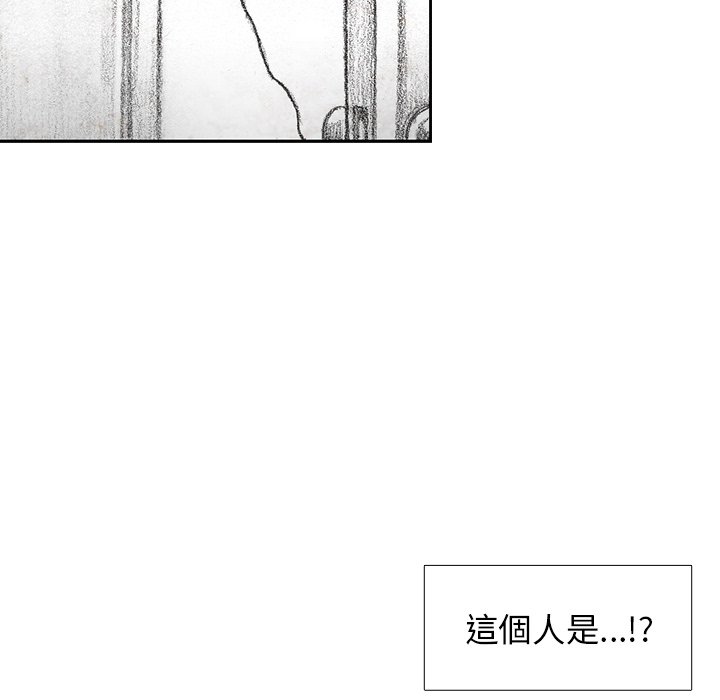 《怪兽婴孩【第二季】》漫画最新章节第31话 31免费下拉式在线观看章节第【10】张图片