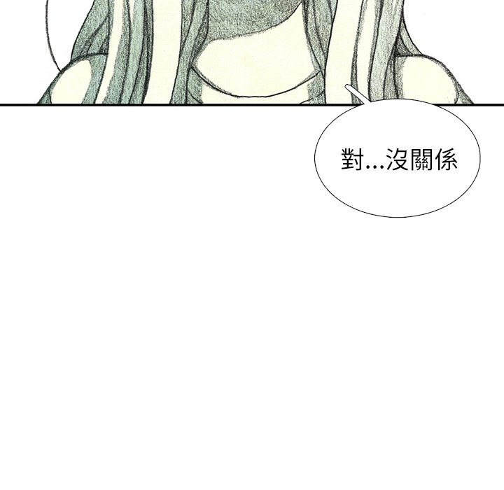 《怪兽婴孩【第二季】》漫画最新章节第31话 31免费下拉式在线观看章节第【122】张图片