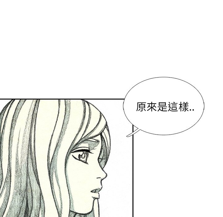 《怪兽婴孩【第二季】》漫画最新章节第31话 31免费下拉式在线观看章节第【141】张图片