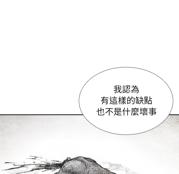 《怪兽婴孩【第二季】》漫画最新章节第32话 32免费下拉式在线观看章节第【60】张图片