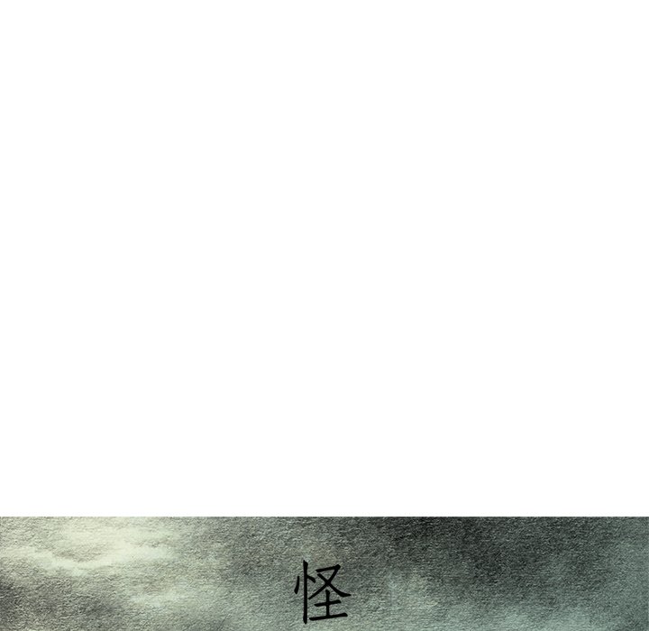 《怪兽婴孩【第二季】》漫画最新章节第32话 32免费下拉式在线观看章节第【142】张图片