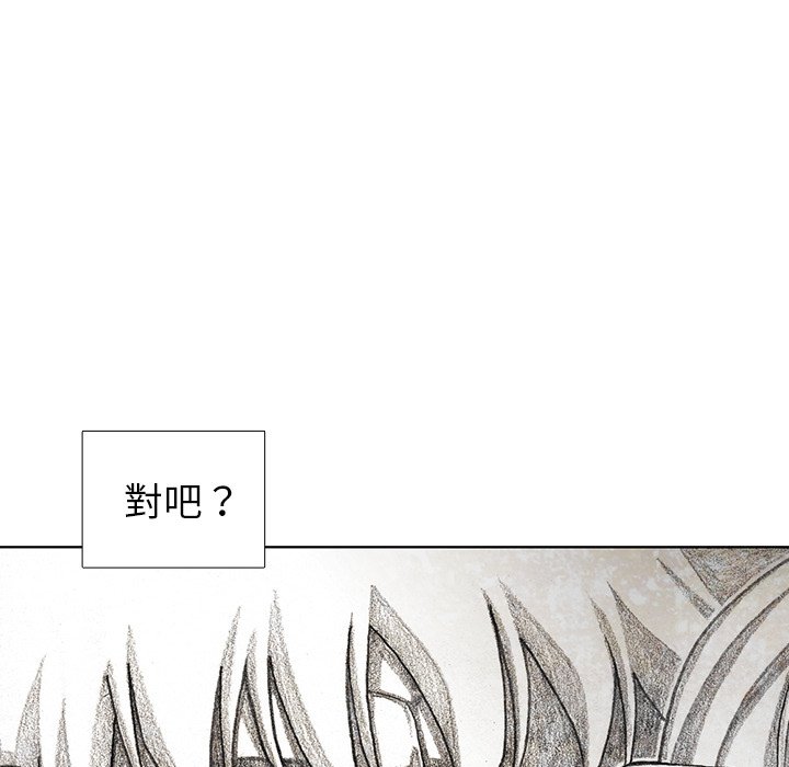 《怪兽婴孩【第二季】》漫画最新章节第33话 33免费下拉式在线观看章节第【73】张图片