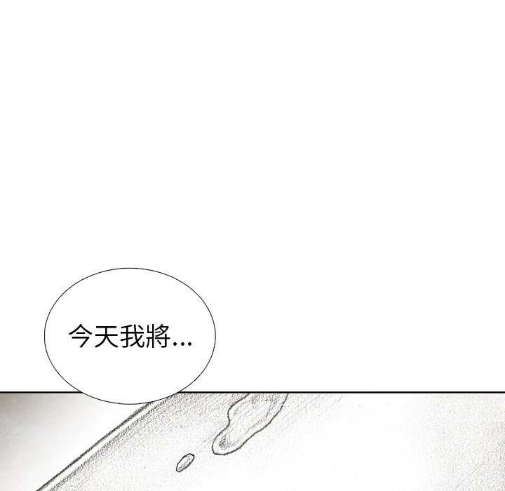 《怪兽婴孩【第二季】》漫画最新章节第33话 33免费下拉式在线观看章节第【43】张图片