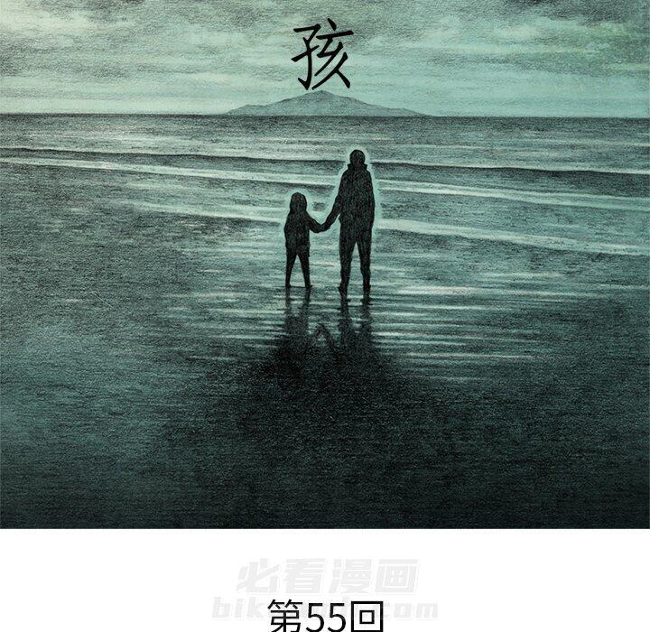 《怪兽婴孩【第二季】》漫画最新章节第33话 33免费下拉式在线观看章节第【135】张图片