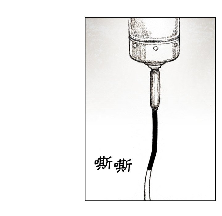 《怪兽婴孩【第二季】》漫画最新章节第33话 33免费下拉式在线观看章节第【21】张图片