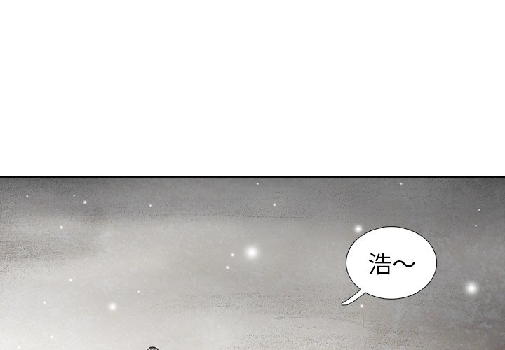 《怪兽婴孩【第二季】》漫画最新章节第33话 33免费下拉式在线观看章节第【158】张图片