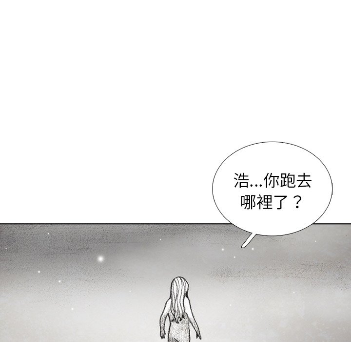 《怪兽婴孩【第二季】》漫画最新章节第33话 33免费下拉式在线观看章节第【155】张图片