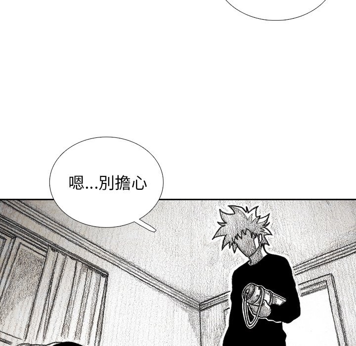 《怪兽婴孩【第二季】》漫画最新章节第33话 33免费下拉式在线观看章节第【38】张图片