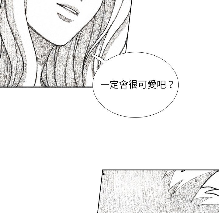 《怪兽婴孩【第二季】》漫画最新章节第33话 33免费下拉式在线观看章节第【52】张图片