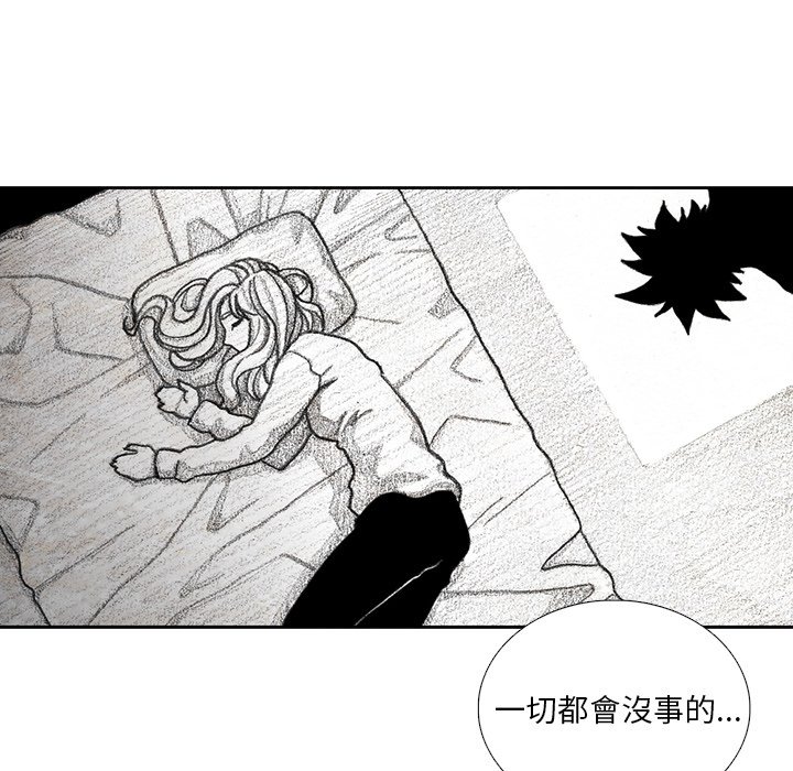 《怪兽婴孩【第二季】》漫画最新章节第33话 33免费下拉式在线观看章节第【39】张图片