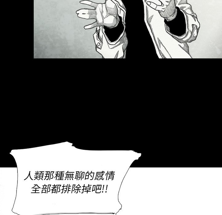 《怪兽婴孩【第二季】》漫画最新章节第33话 33免费下拉式在线观看章节第【27】张图片