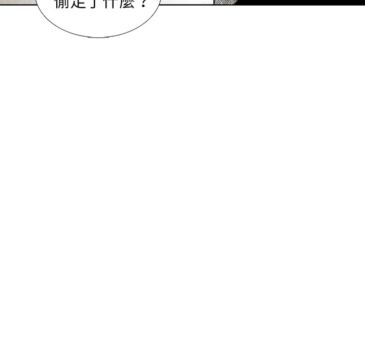 《怪兽婴孩【第二季】》漫画最新章节第33话 33免费下拉式在线观看章节第【1】张图片