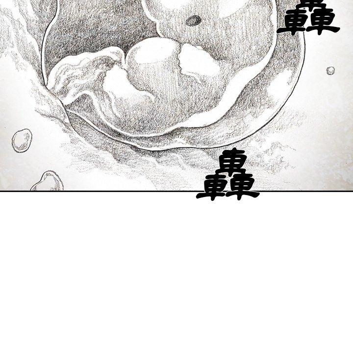 《怪兽婴孩【第二季】》漫画最新章节第33话 33免费下拉式在线观看章节第【8】张图片