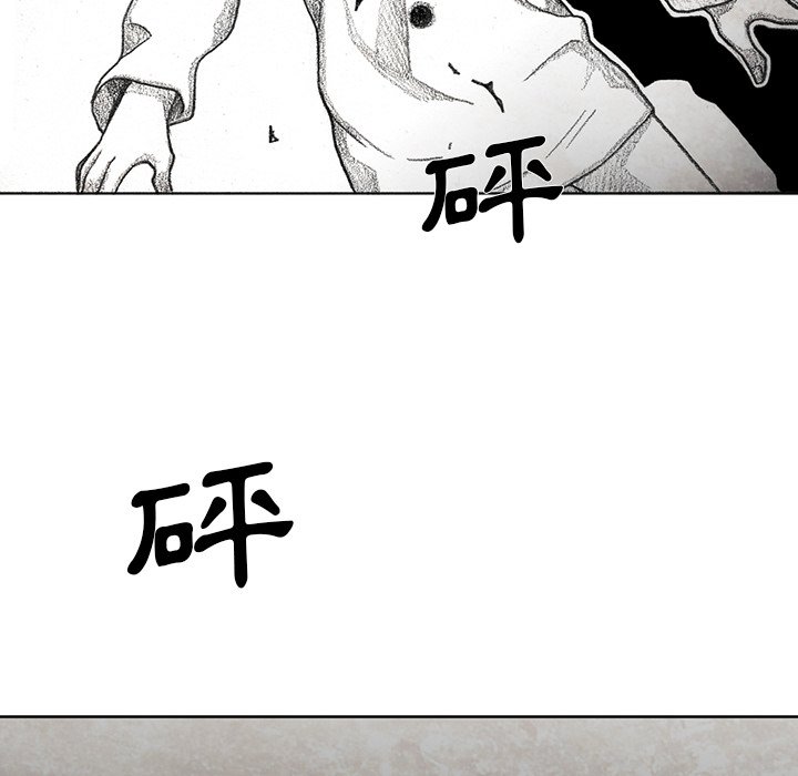 《怪兽婴孩【第二季】》漫画最新章节第34话 34免费下拉式在线观看章节第【35】张图片