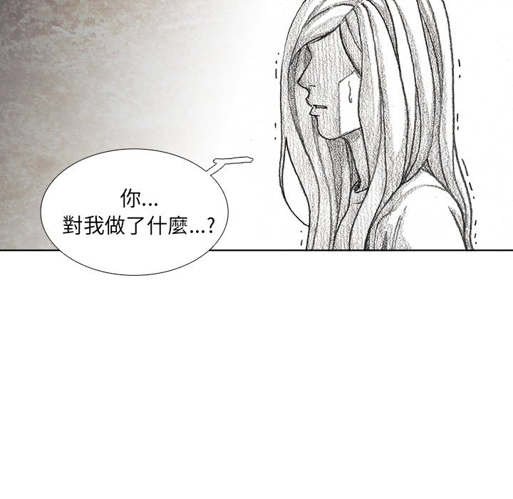 《怪兽婴孩【第二季】》漫画最新章节第34话 34免费下拉式在线观看章节第【63】张图片