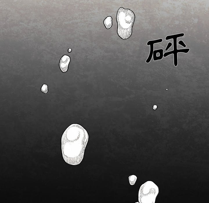 《怪兽婴孩【第二季】》漫画最新章节第34话 34免费下拉式在线观看章节第【34】张图片