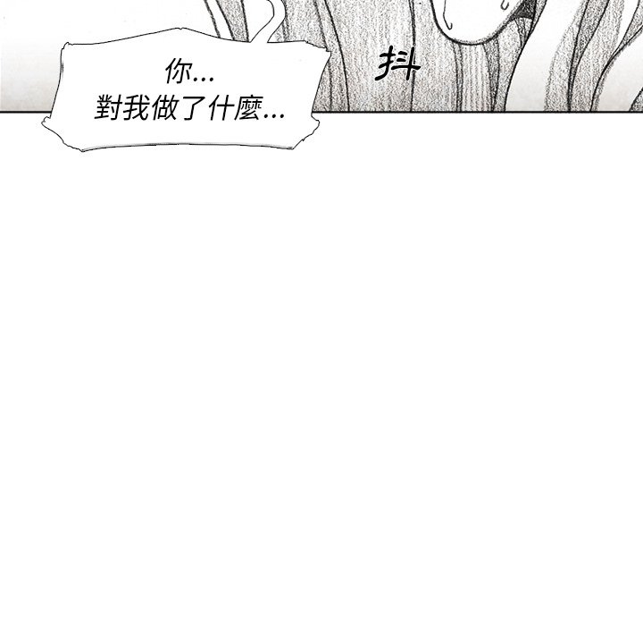 《怪兽婴孩【第二季】》漫画最新章节第34话 34免费下拉式在线观看章节第【56】张图片