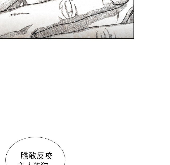 《怪兽婴孩【第二季】》漫画最新章节第34话 34免费下拉式在线观看章节第【100】张图片