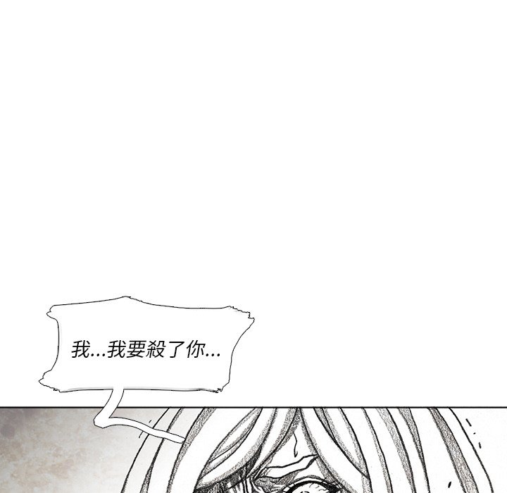 《怪兽婴孩【第二季】》漫画最新章节第34话 34免费下拉式在线观看章节第【48】张图片