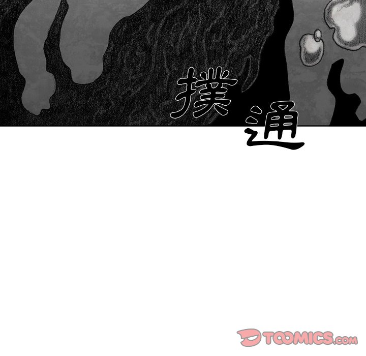 《怪兽婴孩【第二季】》漫画最新章节第34话 34免费下拉式在线观看章节第【1】张图片