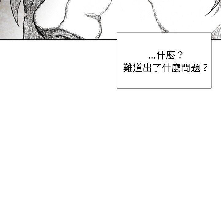 《怪兽婴孩【第二季】》漫画最新章节第34话 34免费下拉式在线观看章节第【78】张图片