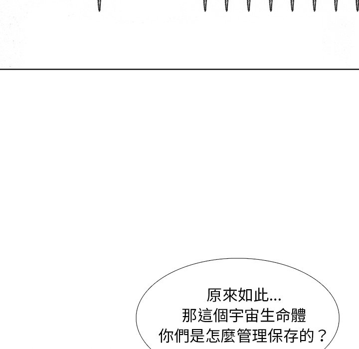 《怪兽婴孩【第二季】》漫画最新章节第34话 34免费下拉式在线观看章节第【120】张图片