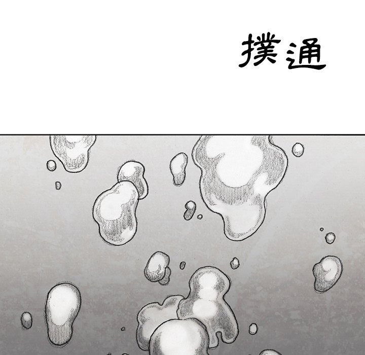 《怪兽婴孩【第二季】》漫画最新章节第34话 34免费下拉式在线观看章节第【8】张图片