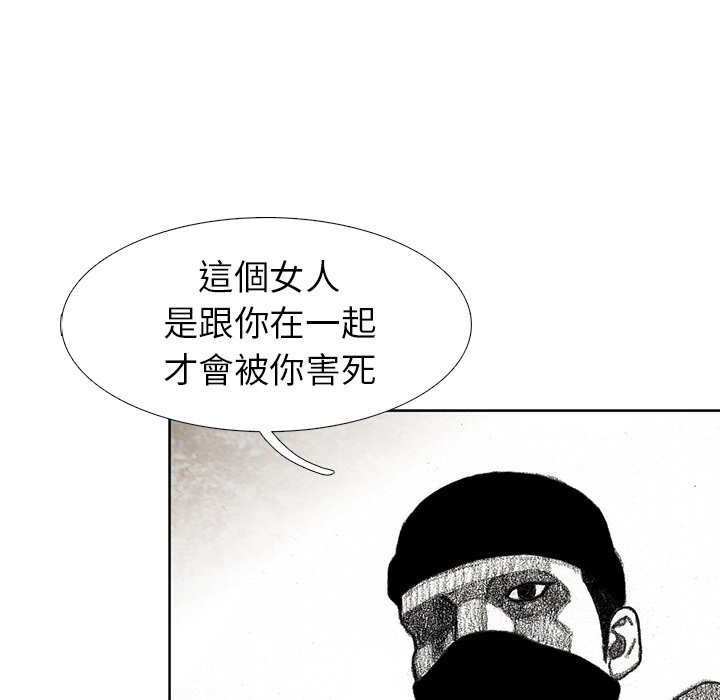 《怪兽婴孩【第二季】》漫画最新章节第34话 34免费下拉式在线观看章节第【18】张图片