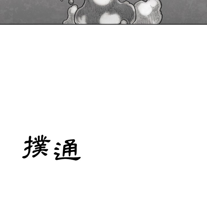 《怪兽婴孩【第二季】》漫画最新章节第34话 34免费下拉式在线观看章节第【7】张图片