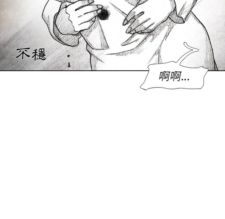 《怪兽婴孩【第二季】》漫画最新章节第34话 34免费下拉式在线观看章节第【28】张图片