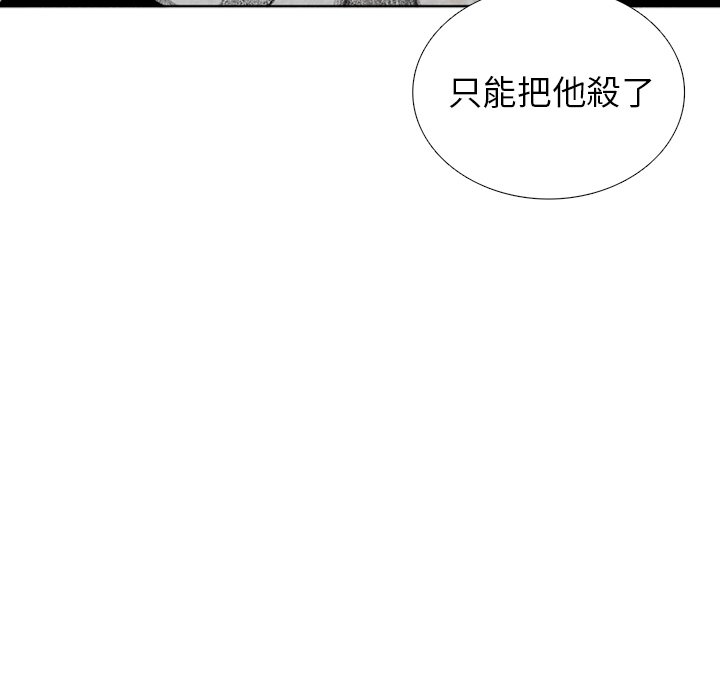 《怪兽婴孩【第二季】》漫画最新章节第34话 34免费下拉式在线观看章节第【98】张图片