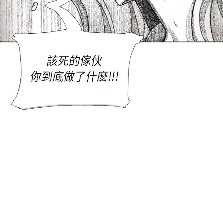 《怪兽婴孩【第二季】》漫画最新章节第34话 34免费下拉式在线观看章节第【54】张图片