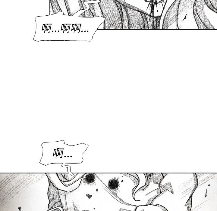 《怪兽婴孩【第二季】》漫画最新章节第34话 34免费下拉式在线观看章节第【29】张图片