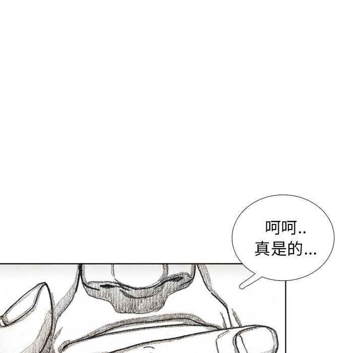 《怪兽婴孩【第二季】》漫画最新章节第34话 34免费下拉式在线观看章节第【101】张图片