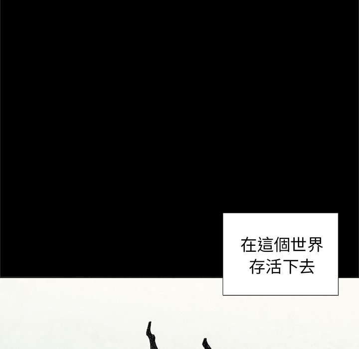 《怪兽婴孩【第二季】》漫画最新章节第37话 37免费下拉式在线观看章节第【166】张图片